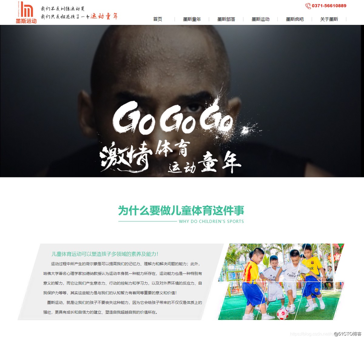 为什么反馈对篮球运动员的发展至关重要_1